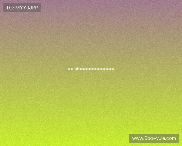 澳门利宝VIP为足球迷提供的世界杯赛事实时资讯与专业分析解读